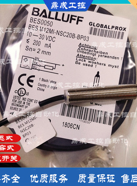 施诺特M12BES M12MI-PSC20B-BP03/BP02/BP05/BV03/BV02/BV05/BV07