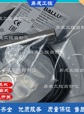 NPN常开电感式接近开关BES01FY BES 516-355-BO-C-PU-03传感器