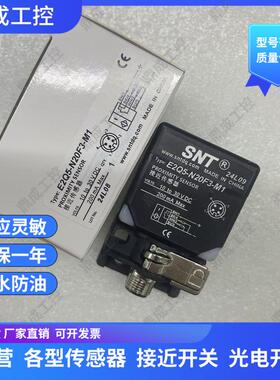 感应器E2Q5-N20F3-M1 E2Q2-N20E3/F3 N15Y4 N30ME3/F3 N30MY4-H-G