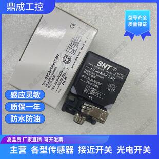 感应器E2Q5 N20F3 E2Q2 N15Y4 N20E3 N30MY4 N30ME3