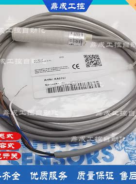 RECHNER KAS-70-A12-S-NL KAS-80-35-O-M32电容式接近开关传感器