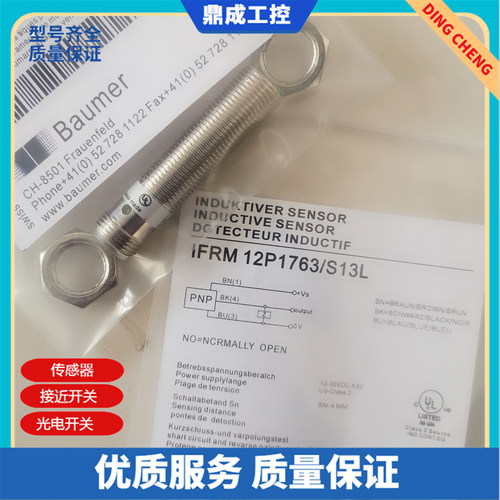 IFM全金属电感式接近开关 IFR202 IFK3004BANKG AM SC V4A US-104
