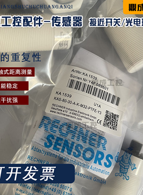 瑞奇能电容式接近开关传感器 KA1539 KAS-80-30-A-K-M32-PTFE-Y3