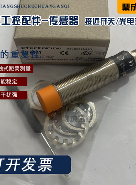 全新IFM测速传感器 DI5001 DI6001 DI5004 DI5005 DI5003速度开关