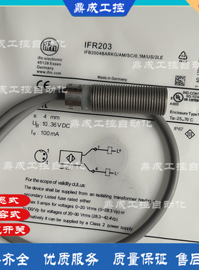 IFM全金属电感式开关传感器 IFR203 IFR204 IFR205 IFR206 IFR21