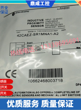 42CA-D1MNAE-D4 42CA-D1MPAE-D4圆柱形光电开关传感器品质保证