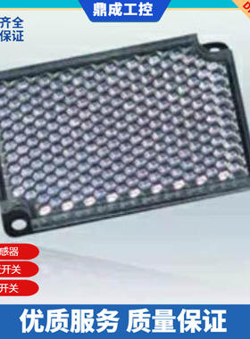 现货 光电开关反光板E20005 E20744 E20722