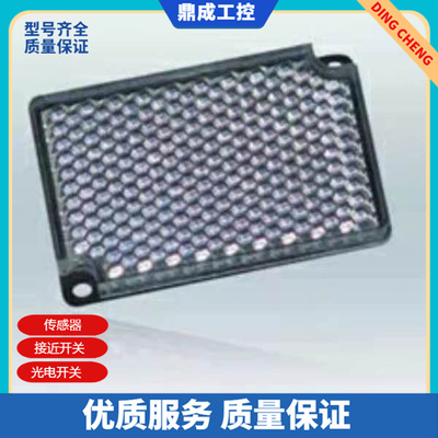 现货 光电开关反光板E20005 E20744 E20722