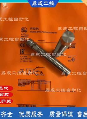 全金属接近开关IF503A IF505A IF504A NF501A NF500A IF509A 508A