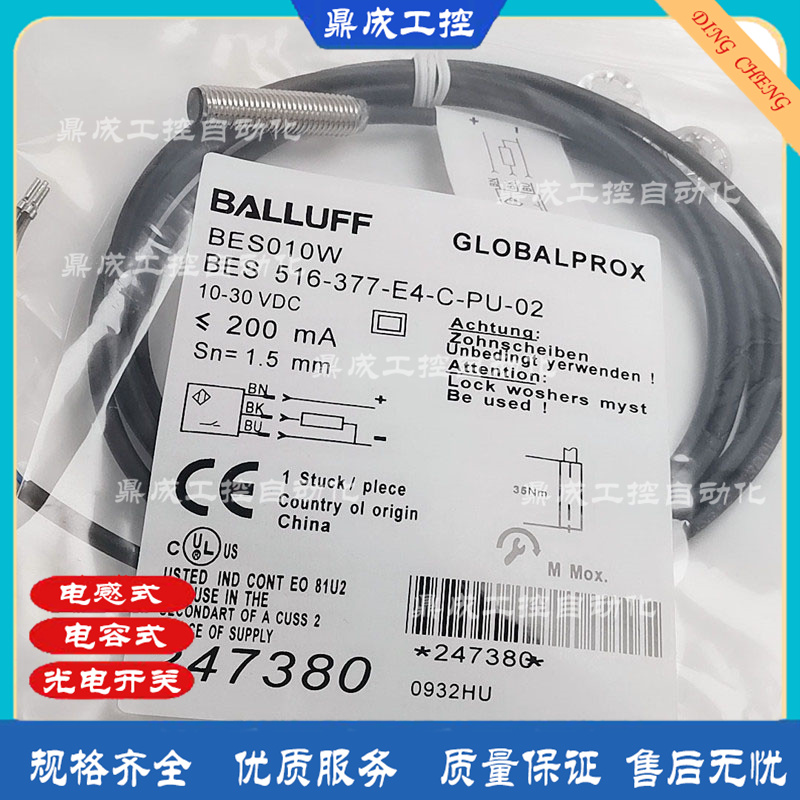 M30电感式NPN常闭 接近 开关BES019K BES 516-3032-BO-C-05传感器