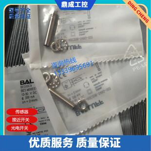 BES 接近开关BES00C9 M8巴鲁夫电感式 003 NSC20B S49G M08EE 全新