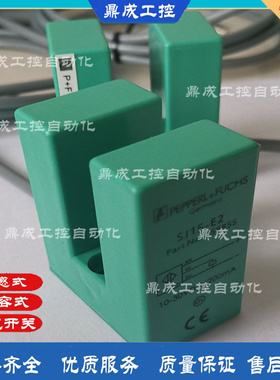 接近开关SJ15-E2 A2 E WS A WO-V1 4M 5M Y37062 Y05780 Y40122