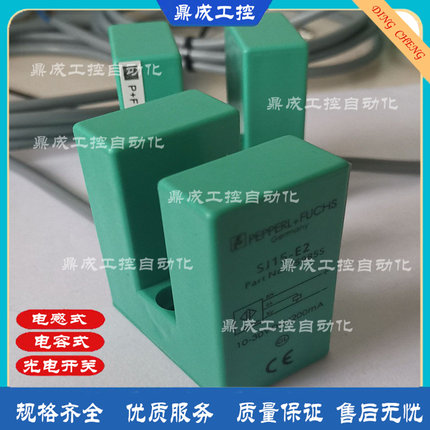 接近开关SJ15-E2 A2 E WS A WO-V1 4M 5M Y37062 Y05780 Y40122
