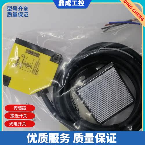 漫反射传感器塑料光电开关