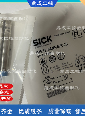 全新电感式接近开关传感器 IMS18-12NNSVC0S/12NPOVC0S/12NPSVC0S