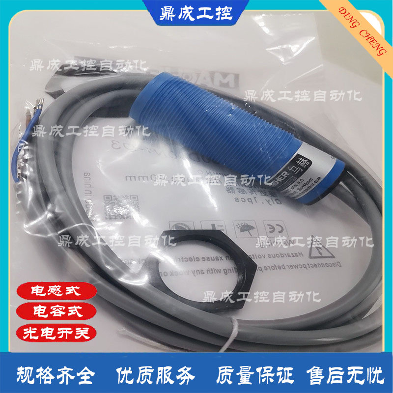 马赫接近开关传感器FAP FAB-30D40N1 30D40N2 30D40P1 30D40P2-D3