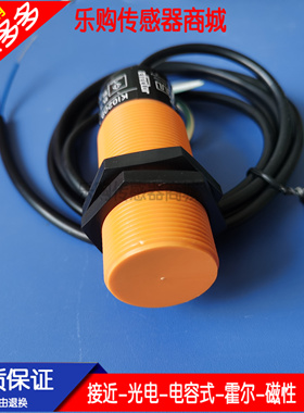 M30电容式接近KI5082 KI5083 KI5084 KI5085 KI5086 KI5087KI5090