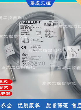 M12接近开关BES00M2 BES 516-3030-E4-C-PU-05电感式传感器 NPN