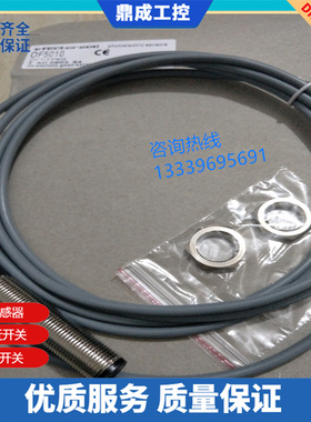 现货漫反射光电开关 传感器OF5010  OFT-FPKG亮通和暗通模式高质