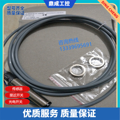 电感式光电开关传感器