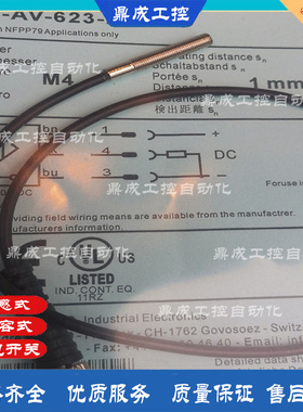 科瑞DW-AV-623-M4-276 621 622 624电感式接近开关传感器优好品质
