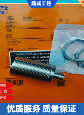 施诺特接近开关IFW204 IGW202 IIW202 IFW203 IFW201电感式传感器