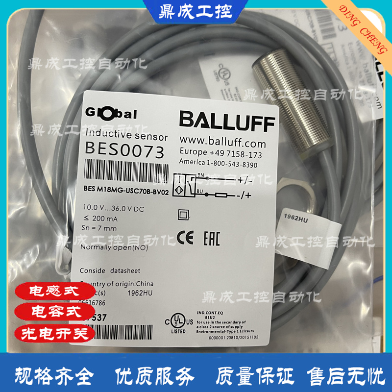 传感器接近开关电感式自动化