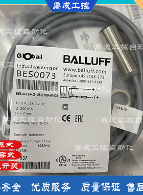 现货M12传感器接近NPN常开 BES00E1 BES M12MD-NSC40B-BP02-003