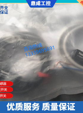 光电开关 传感器PS-RR3-NS12/PS12/NS22/US22 PS-RR9-N/PS12/PS12