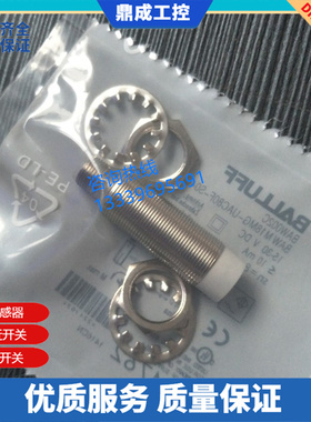 模拟量位移接近开关BAW002C BAW M18MG-UAC80F-S04G传感器0...10V