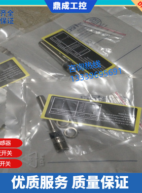 全新接近开关IES234 IES233 IES231 IES256 IES257 IE5340 IE5366