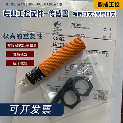 传感器接近开关电感式