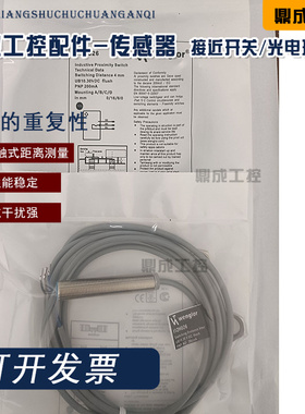 威格勒传感器 I12H026 I18H010 I18H009 I18H024 I12H047 I12H062