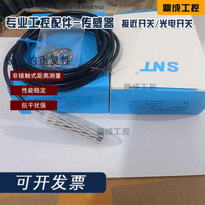 传感器接近开关电感式