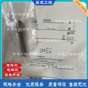 IFM电感式开关传感器IER200 IER201 IER203 IER204 IER205 IER206
