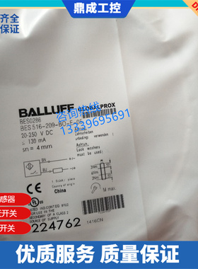 全新插件式接近开关BES 515-360-SA12-S4-TM18直流3线常开BES02FM