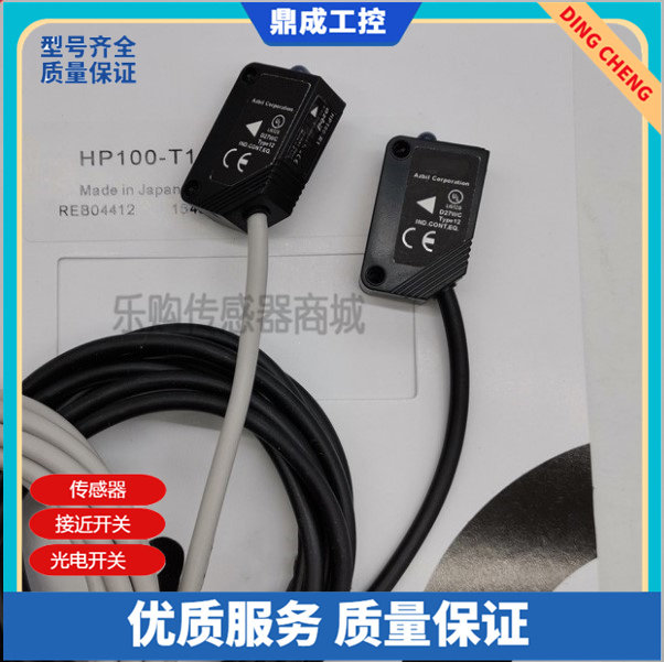 传感器接近开关电感式