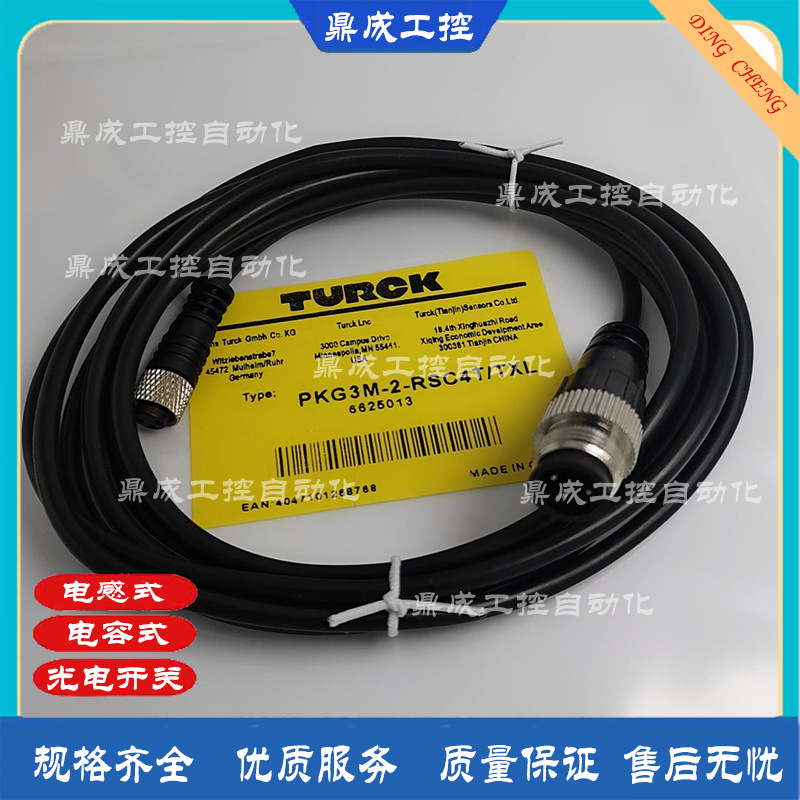 图尔克电感式接近开关