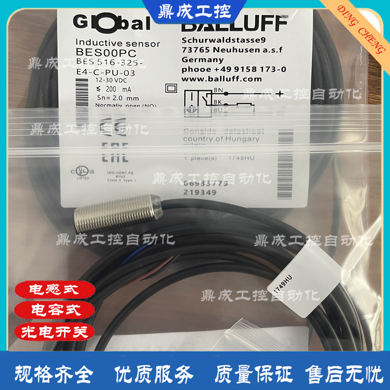 传感器感应开关巴鲁夫