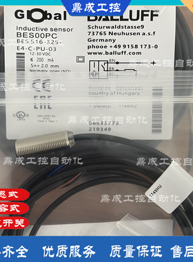 PNP常开电感式接近开关BES00PC BES 516-325-E4-C-PU-03传感器