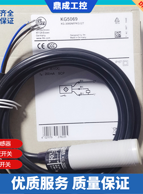 全新M18电容式液位检测PNP接近开关传感器KG5069 KG-3080NFPKGS2T