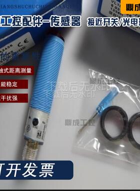 全新 圆柱形光电开关传感器VL180-2P42436 VL180-2N42436镜面反射