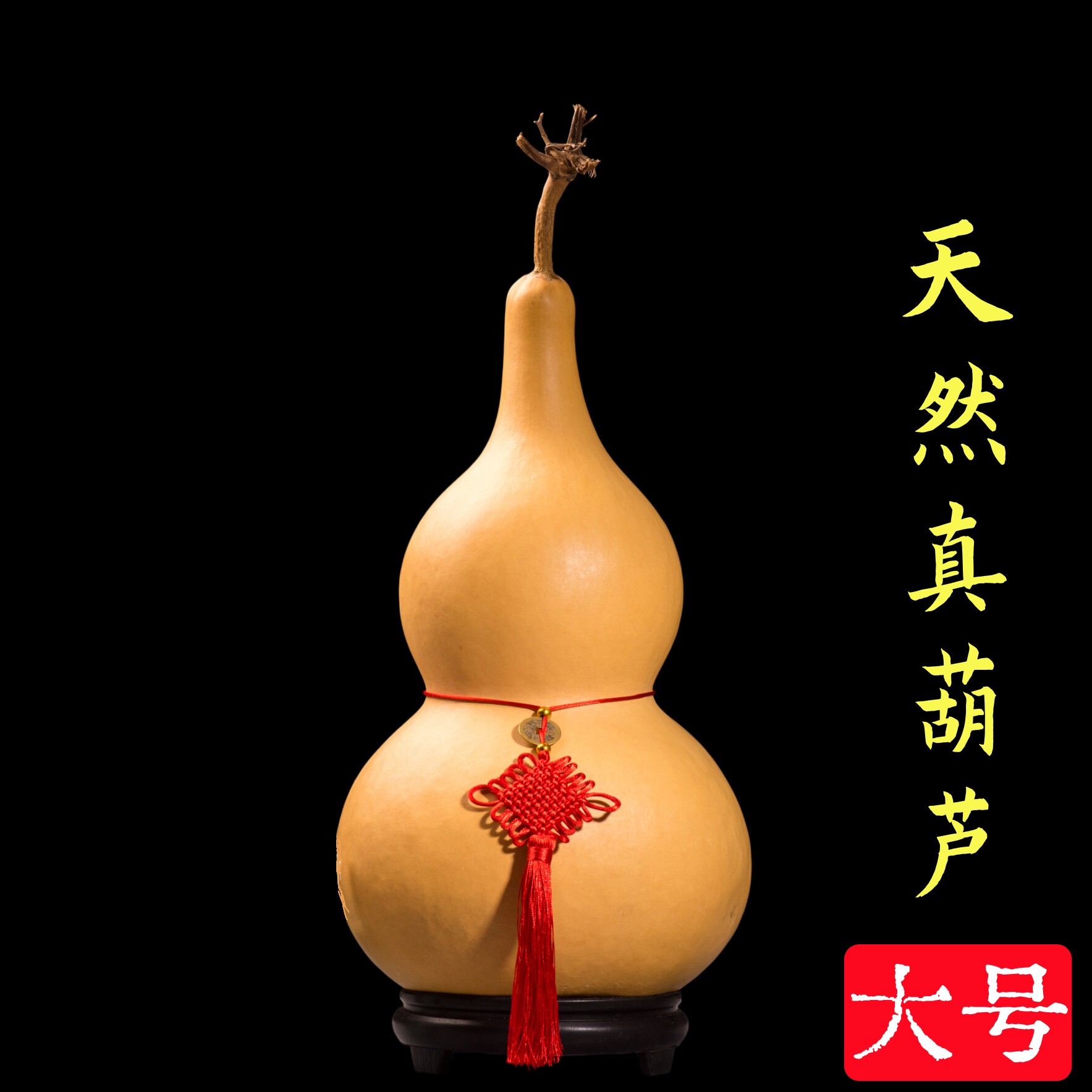 天然大葫芦挂件龙头木真葫芦摆件