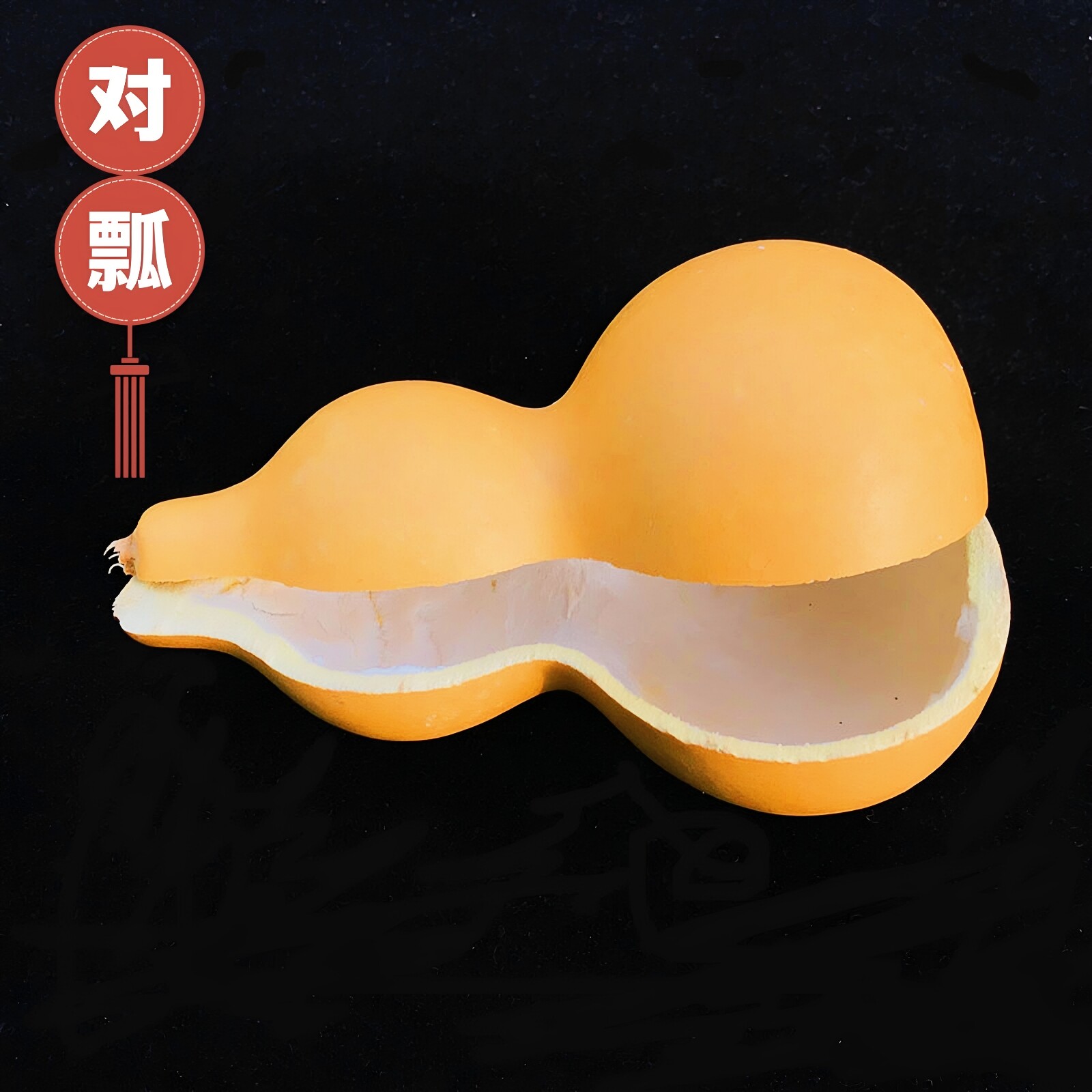 食用天然真木成对大小葫芦瓢舀子米面水勺花盆果盘婚庆交杯酒脸谱