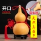 文玩天然空心真木大小号开口葫芦中国结挂件门口厕所胡芦摆件横梁