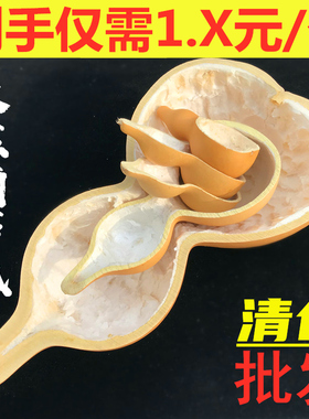 天然真葫芦瓢批发装饰