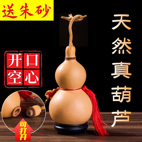 镇宅风水大小带龙头化解门对门