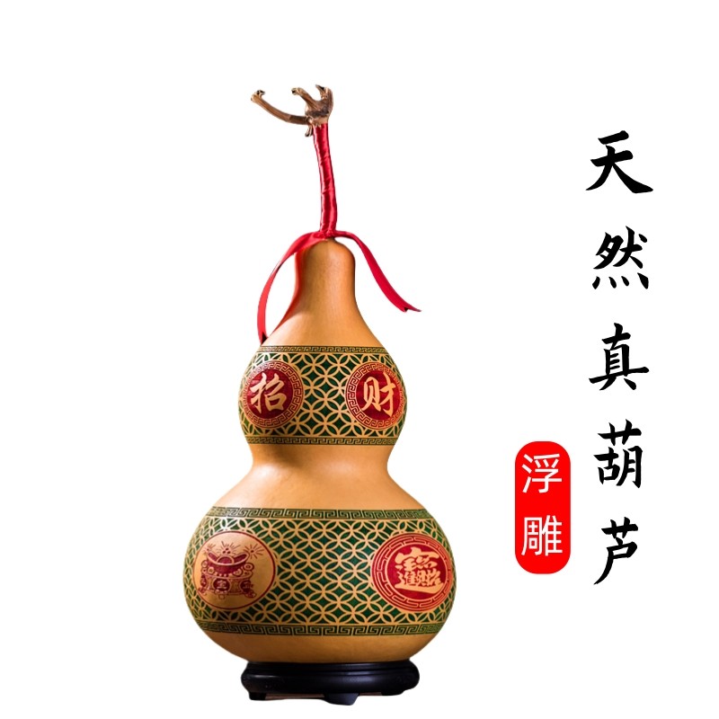 天然文玩镇真木超大葫芦摆件雕刻葫芦挂件家宅客厅玄关门口工艺品