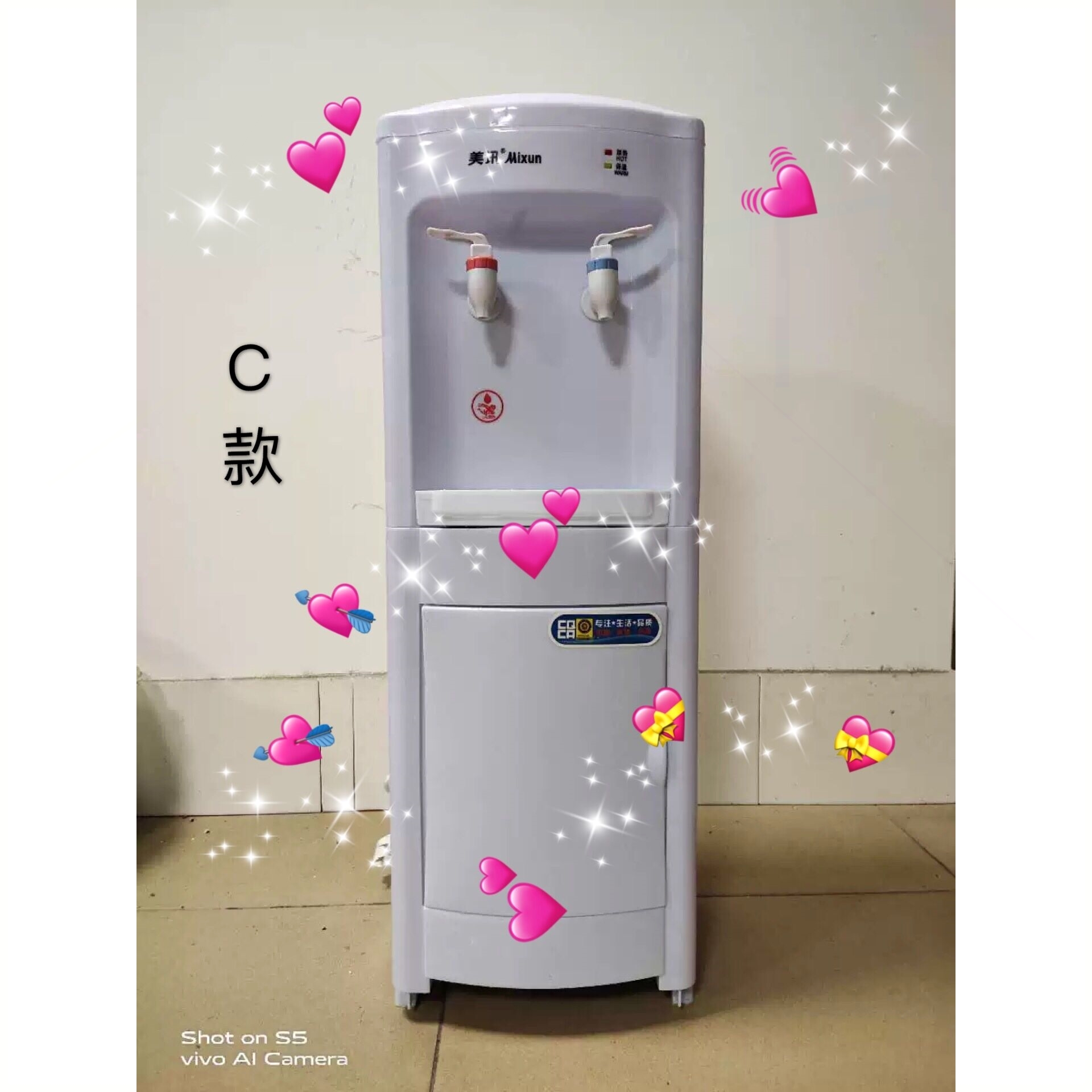 公室美讯立式家用饮水机冷热两用