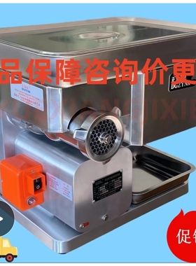 正元诺克大型多功能商用大功率电